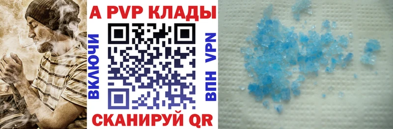 APVP СК КРИС Кувшиново