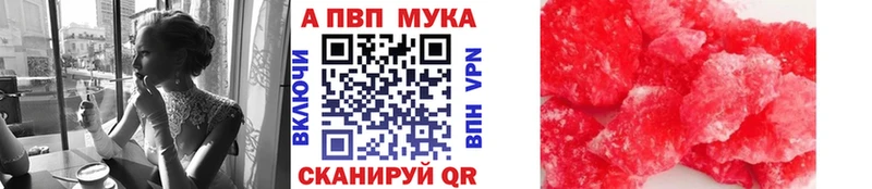 Alpha PVP кристаллы  Кувшиново 