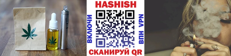 Canna-Cookies конопля  гидра ТОР  Кувшиново 