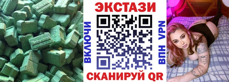 Экстази круглые  Кувшиново 