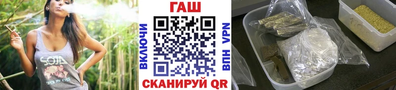 ГАШИШ Ice-O-Lator  цены   Кувшиново 