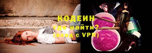 spice Белокуриха