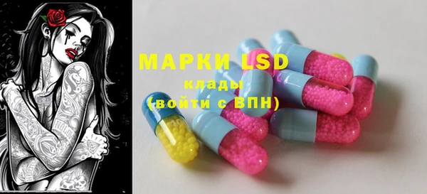 MDMA Беломорск