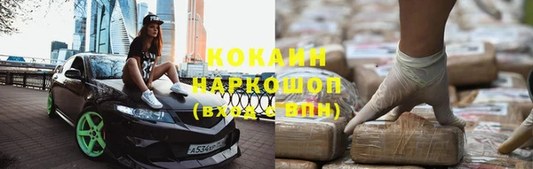 MDMA Беломорск