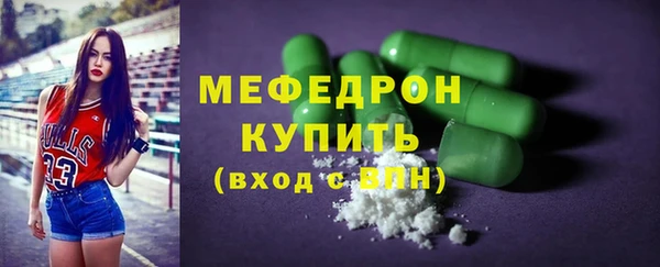 spice Белокуриха