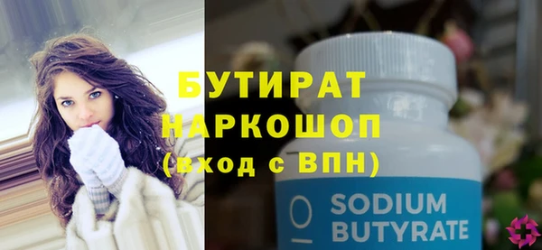 MDMA Беломорск