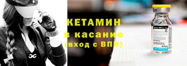 spice Белокуриха