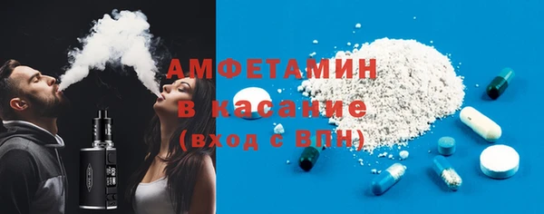 MDMA Беломорск