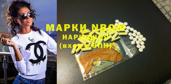 MDMA Беломорск