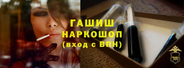 spice Белокуриха