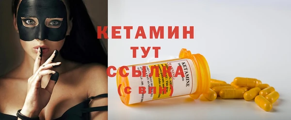 spice Белокуриха