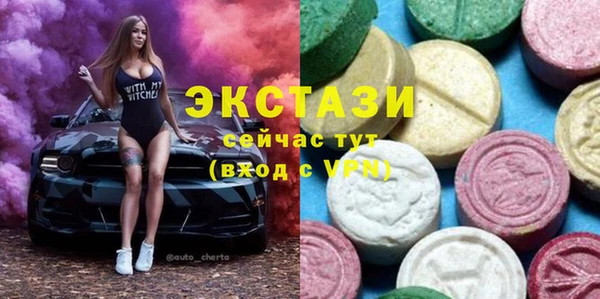 spice Белокуриха