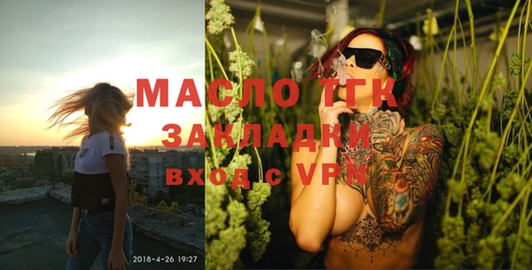 MDMA Беломорск