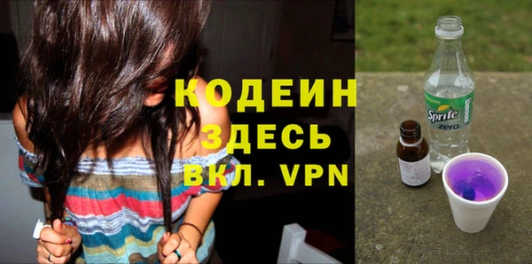 spice Белокуриха