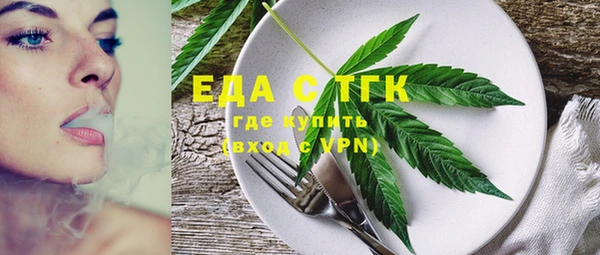 spice Белокуриха