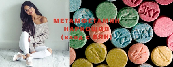 spice Белокуриха