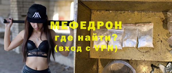 spice Белокуриха