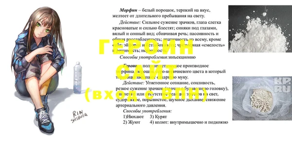 MDMA Беломорск