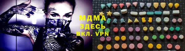mdma Белоозёрский