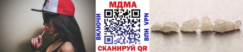 MDMA Molly  Кувшиново 