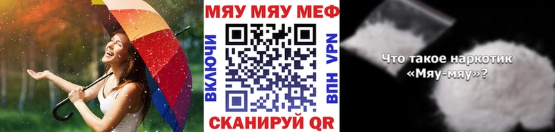 МЕФ mephedrone kraken вход Кувшиново