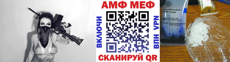 Первитин Декстрометамфетамин 99.9%  OMG онион  Кувшиново  дарнет шоп 