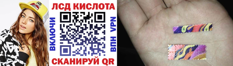 Марки 25I-NBOMe 1500мкг  где можно купить наркотик  Кувшиново 